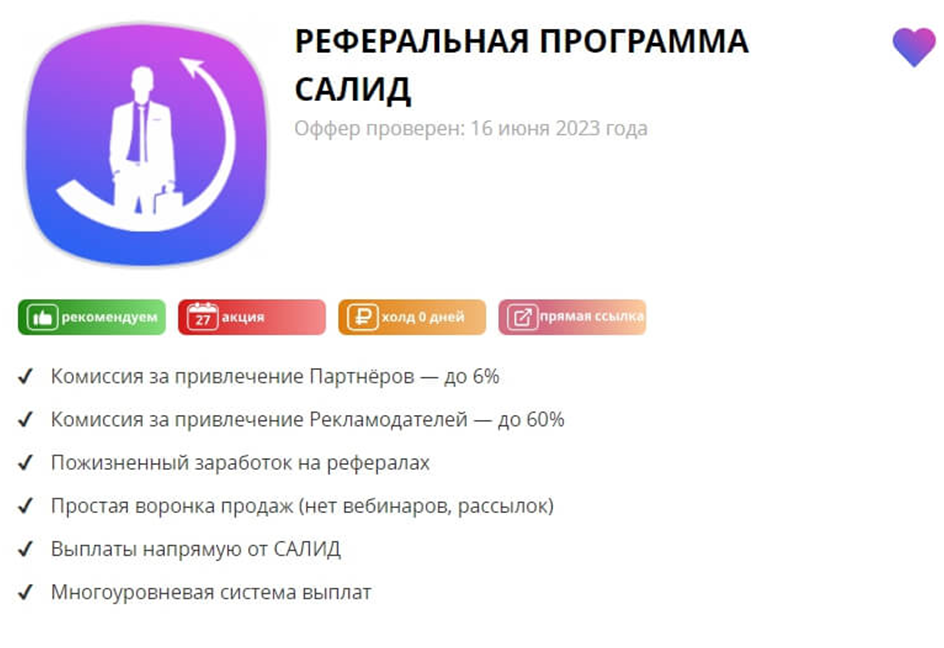 изображение_2023-12-24_172557188
