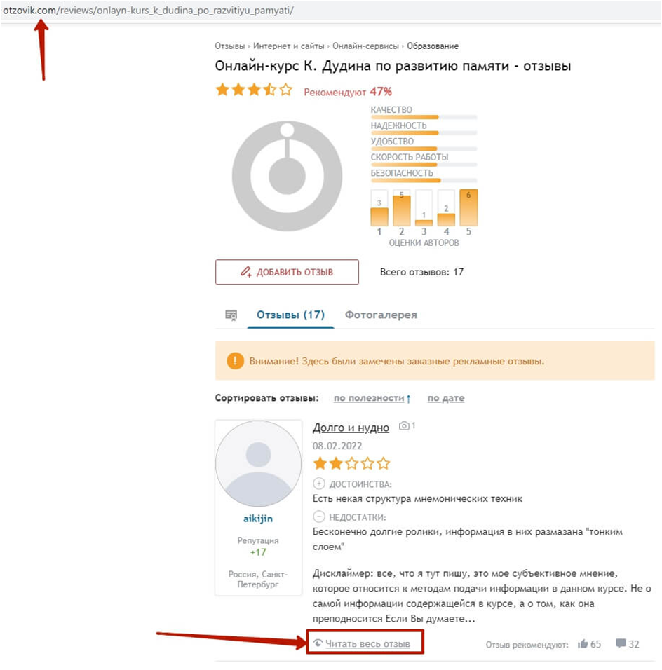 изображение_2023-12-25_211853373