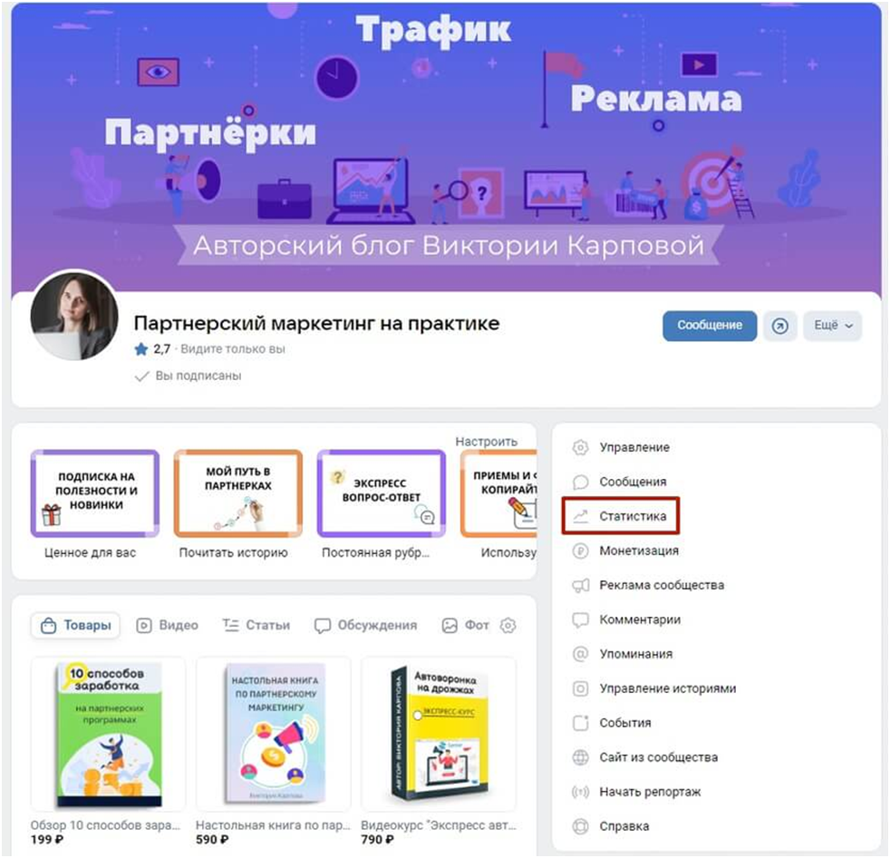 изображение_2023-12-25_212600731