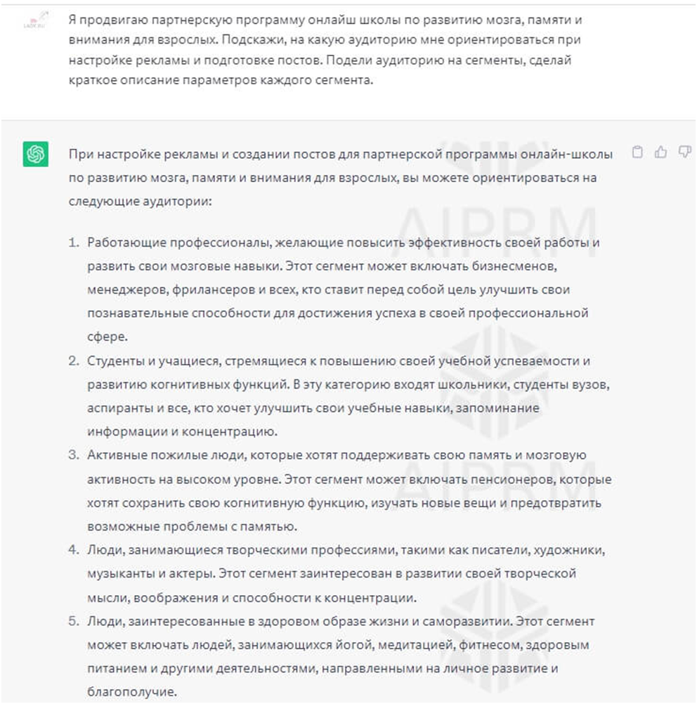 изображение_2023-12-25_213812876