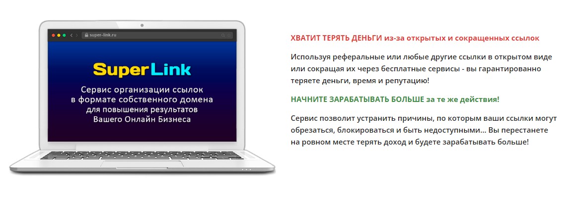 супер