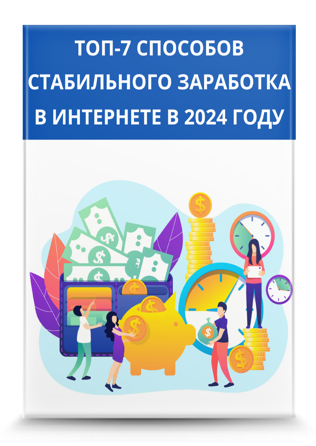 Влад Субботенко