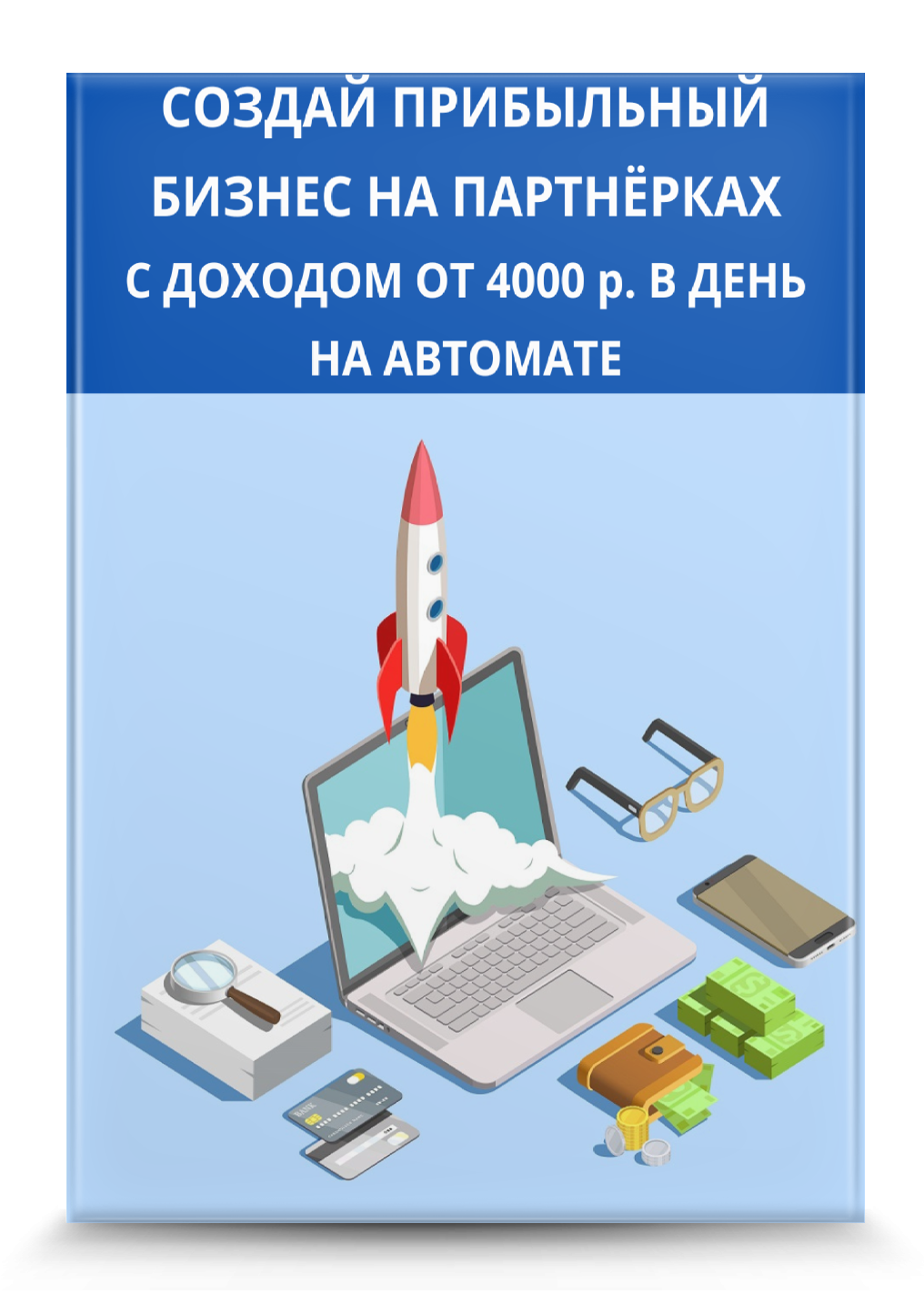 eff66928