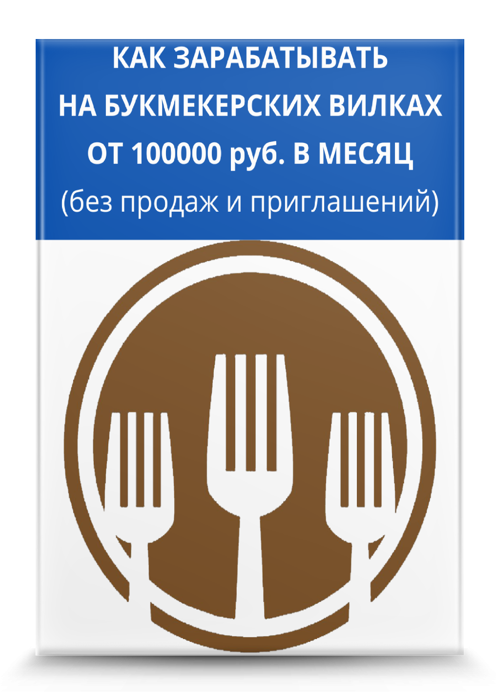 БВ