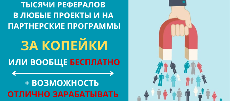 Для подписной в сенлер