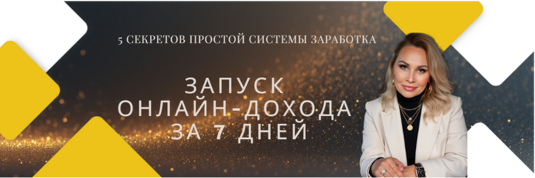 лид магнит